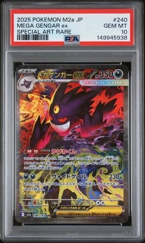 2025 POKEMON JAPANESE MEGA DREAM EX SPECIAL ART RARE #240 MEGA GENGAR EX PSA 10