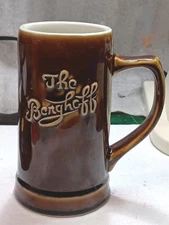 Vtg "The Berghoff" By Hull Ceramic Beer Stein Made In The U.S.A. Brown