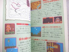 LINK NO BOUKEN Legend of Zelda 2 Guide Famicom Vtg Book 1987 FM70 SeeCondition