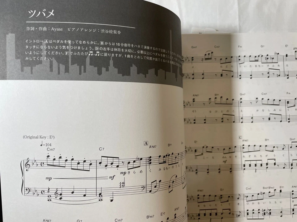 YOASOBI " THE BOOK 2 " Piano solo duet Score Book Japan Sheet Music 9 Songs Jpop - Image 4 of 4