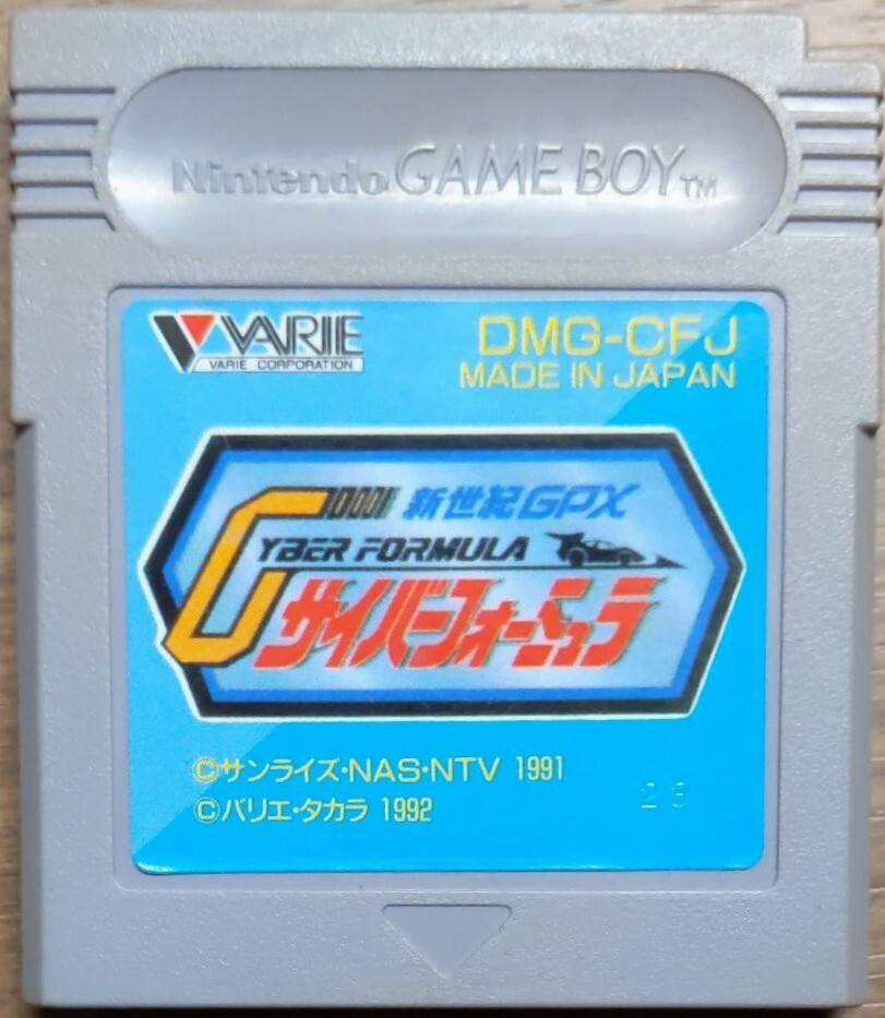 Shinseiki GPX Cyber Formula GB Nintendo Game Boy Japanese Version