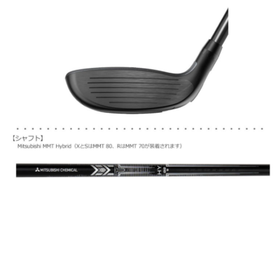NEW Cobra King Tec Hybrid 3H 19deg / Mitsubishi MMT Hybrid