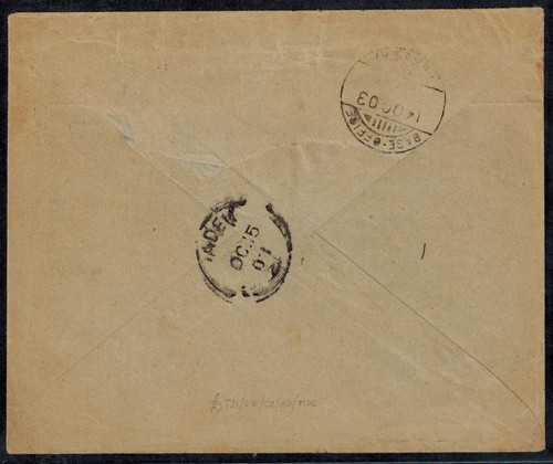 British Somaliland 1903 Military Expedition Cover w/ F.P.O. No 46 & ADEN Transit - Picture 3 of 4