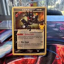 Greninja Gold Star Promo – Celebrations SWSH144 – Sealed –swirl– Mint Condition 