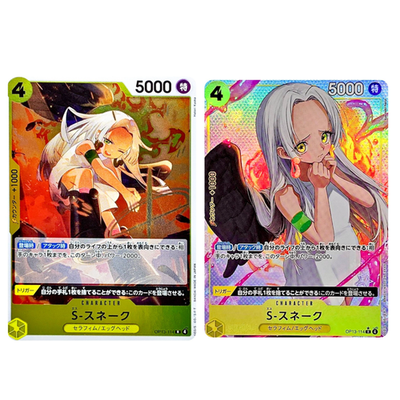 S-Snake 2SET Alt Art OP13-114 R Carrying on His Will ONE PIECE