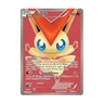 Pokemon Noble Victories Victini (98 Full Art) (UR) #98 (Holo) VG