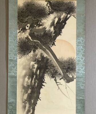 JAPANESE PAINTING HANGING SCROLL FROM JAPAN SUNRISE PINE ANTIQUE