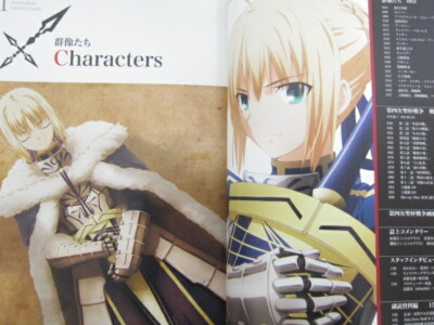 FATE ZERO Anime Visual Guide I 1 Art Fan Book Type-Moon 2012 Japan