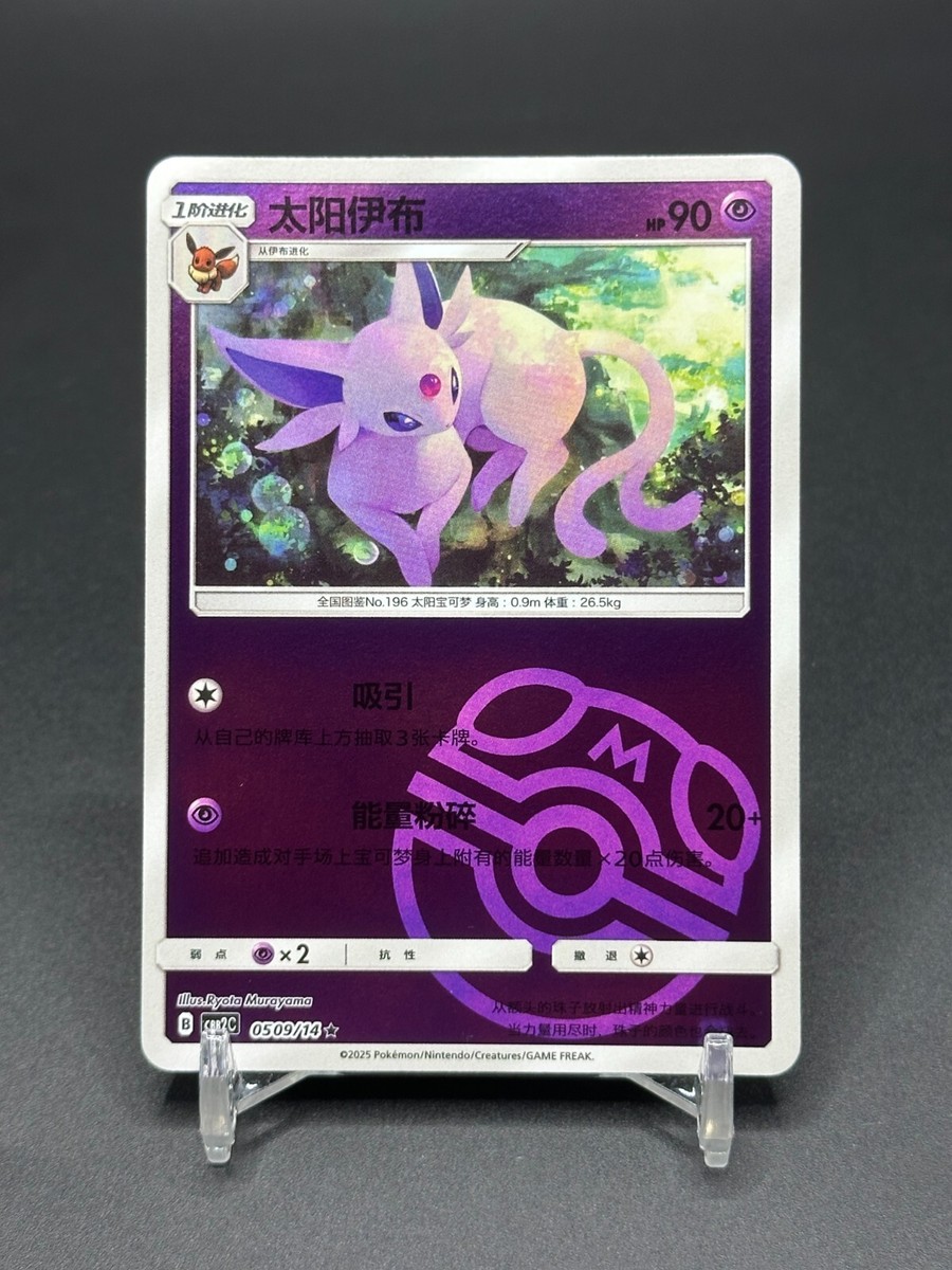 Pokémon / L'Encyclo フランス語版 61nvqa71g+L._UF1000,1000_QL80_.jpg