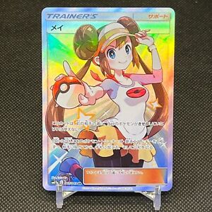 Rosa Dream League | eBay Rosa Dream League | eBay
