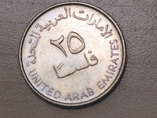 2005 United Arab Emirates 25 Fils Gazelle
