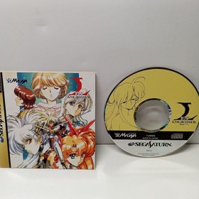 Saturn Langrisser 3 Japan JA