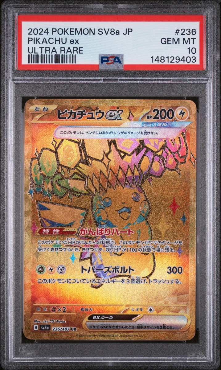 Preços baixos em Jogos de cartas colecionáveis individuais Pikachu