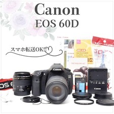 Canon EOS 60D DSLR Camera with Dual Lenses EF 35-80mm and 75-300mm