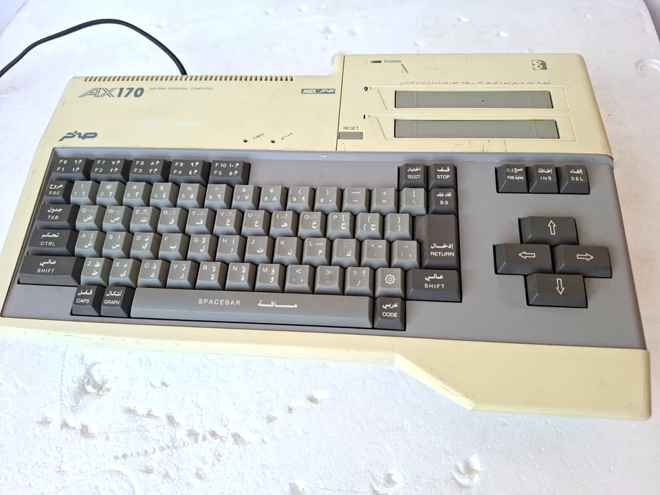 Computadora personal vintage Sakhr AX 170 hecha en Japón funcionando. Foto 2 de 4