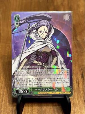Beta Tester Mito SAO 10th Anniversary Anime Manga Trading Unikat Spiel