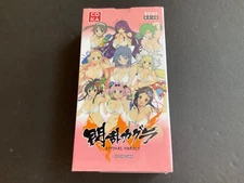 Senran Kagura Anime Estival Versus Card Box - Goddess Story - RARE! Out of Print