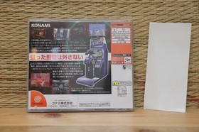 Silent Scope w/spine card Dreamcast DC Japan Very Good+ Condition!