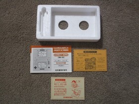 Nintendo Game&Watch Donkey Kong I Multi Screen Boxed