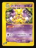 Pokemon Japanese Alakazam Rare Expedition 084/128 Moderately Played