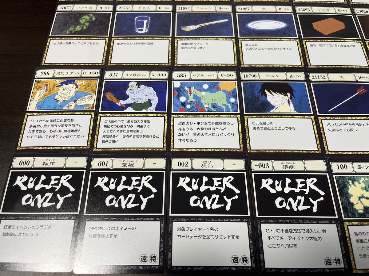 HUNTER×HUNTER GREED  STAFF ONLY HUNTER×HUNTER Greed Island Cards NO 000-99, 1001-1040 Cards
