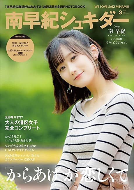 アート・デザイン・音楽 ARAKAWA Early Works 1961-62 アート