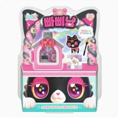 Wishcat Figure Toy PapillMEOW 빠삐냥 Cat Care House Wish Card SAMG 2024 Wish Cats