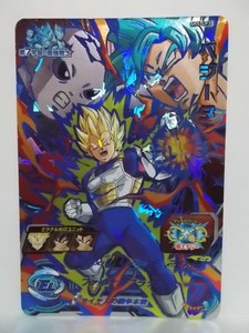 Super Dragon Ball Heroes UM6 CP 1 Holo Son Goku