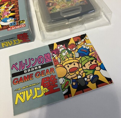 THE BERLIN WALL KABE - SEGA GAME GEAR GG JAPAN BOXED 1991 | eBay