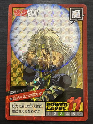 Yu Yu Hakusho Carddass Risen No.210 1994 Prism Rare | eBay