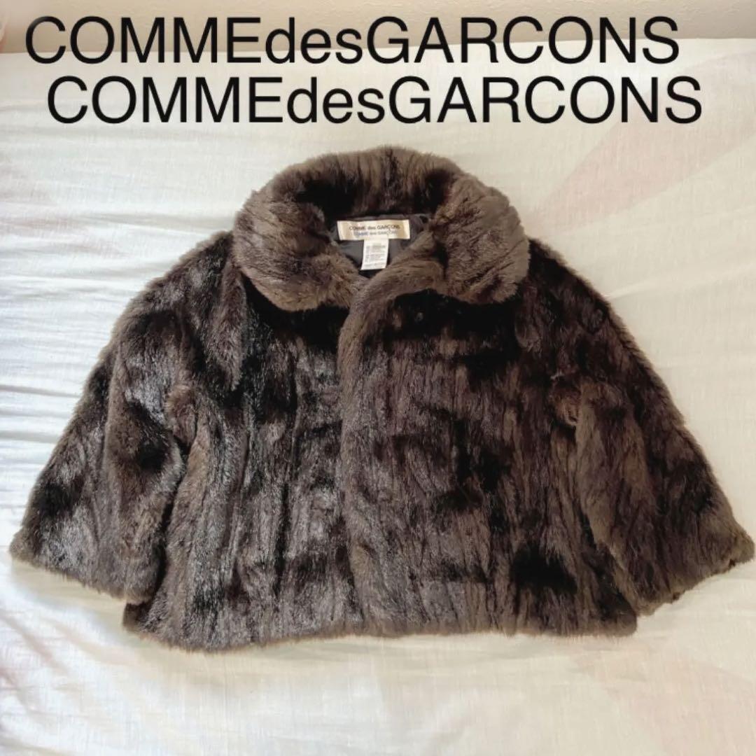 Comme des Garcons Comme des Garcons Faux Fur Jacket S | eBay Comme des Garcons Comme des Garcons Faux Fur Jacket S | eBay