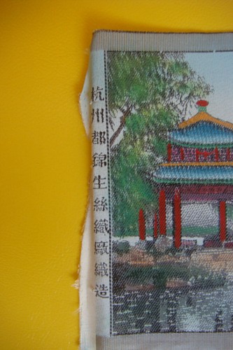 RARO Panel de Tejido de Seda Club de Verano Chino Beijing 6,5 x 4,1 pulgadas - Imagen 5 de 11