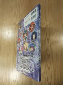 Blue Breaker Book Sega Saturn Smile Over Sword Used Free Shipping