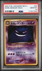 2001 POKEMON JAPANESE NEO 4 #94 DARK GENGAR-HOLO PSA 10