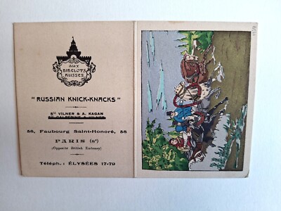 Werbung Laden ''Russian Knick-Knacks'' Paris um 1930
