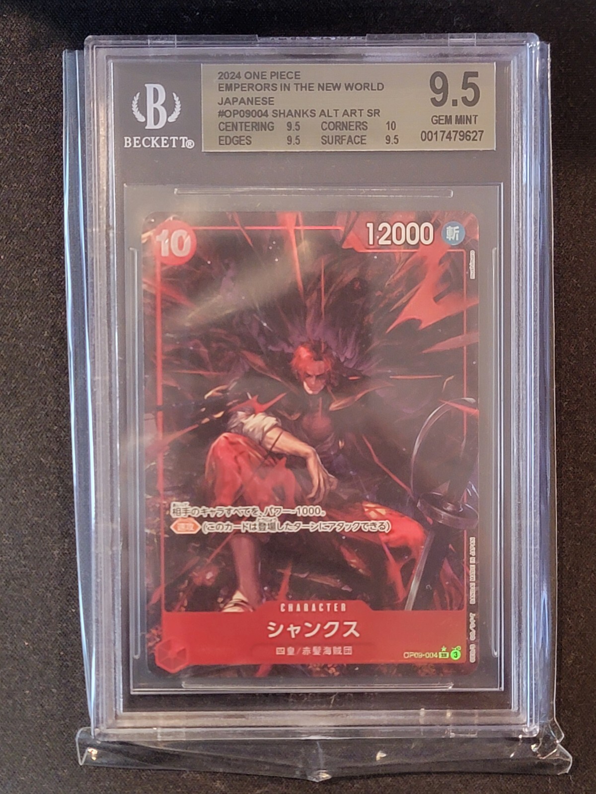 BGS 9.5 Shanks OP09-004 Alt Art One Piece Card Japanese 2024