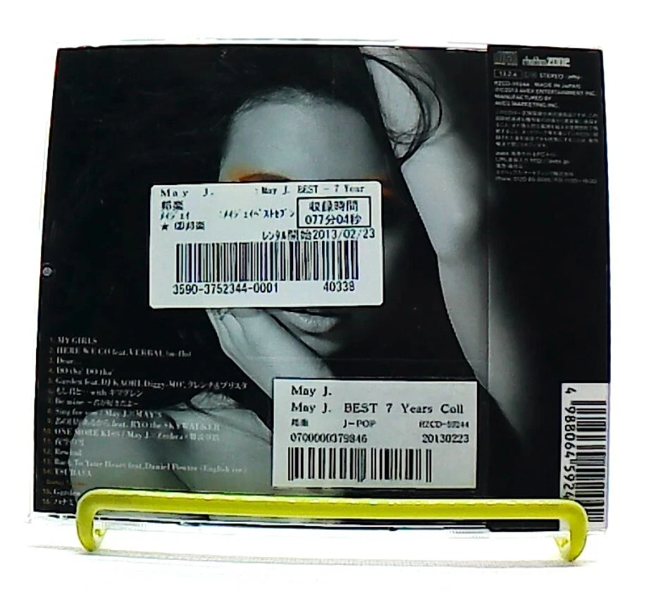 May J. BEST 7 Years Collection [CD][OBI] Bonus Tracks /May J. /R&b, POP /J-POP Foto 2 de 2