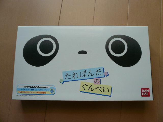 Bandai wonder swan color white Panda from JAPAN | eBay