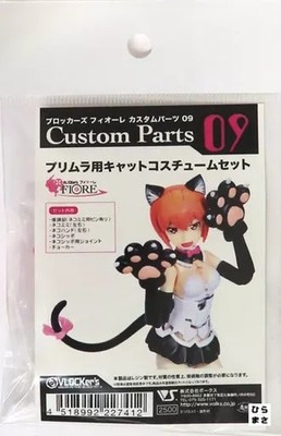 Plastic Model Kit Brockers FIORE No 09 Primula Cat Costume Set