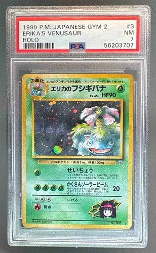 56203707 Erika's Venusaur 1999 Pokemon Gym Challenge 2 Japanese #4 Holo PSA 7