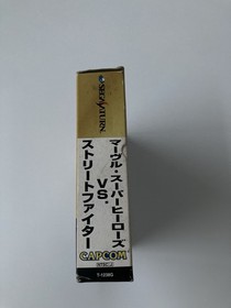 Marvel Super Heroes vs Street Fighter 4MB RAM Cartridge Sega Saturn NTSC-J Japan