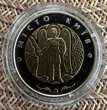 5 Hrywnja. Kiew. Bimetall. Ukraine. Neue M&uuml;nze 2018.