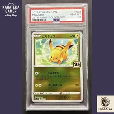 PSA 10 Pikachu 003/015 25th Anniversary Golden Box Pokemon Card Japanese 2021