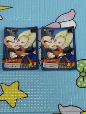 Dragon Ball Carddass Super Battle Original 2 Card Set Used