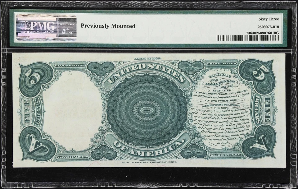 Fr. 73. 1880 $5 Legal Tender Note. PMG Choice Uncirculated 63. - Image 2 of 2