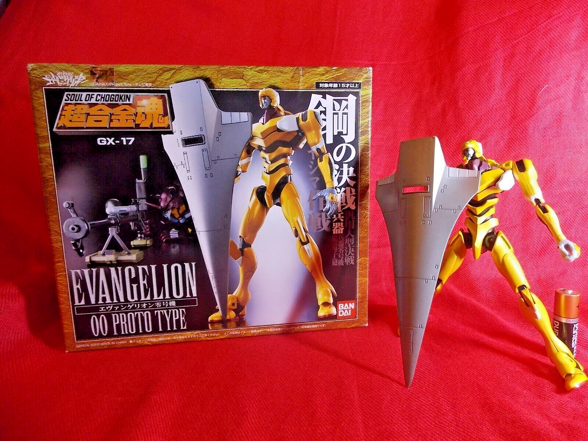 SOUL OF CHOGOKIN EVANGELION 00 PROTO TYPE GX-17 BANDAI SOUL OF CHOGOKIN EVANGELION 00 PROTO TYPE GX-17 BANDAI