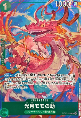 Momonosuke OP10-028 Premium Card Collection Best Selection Vol.4