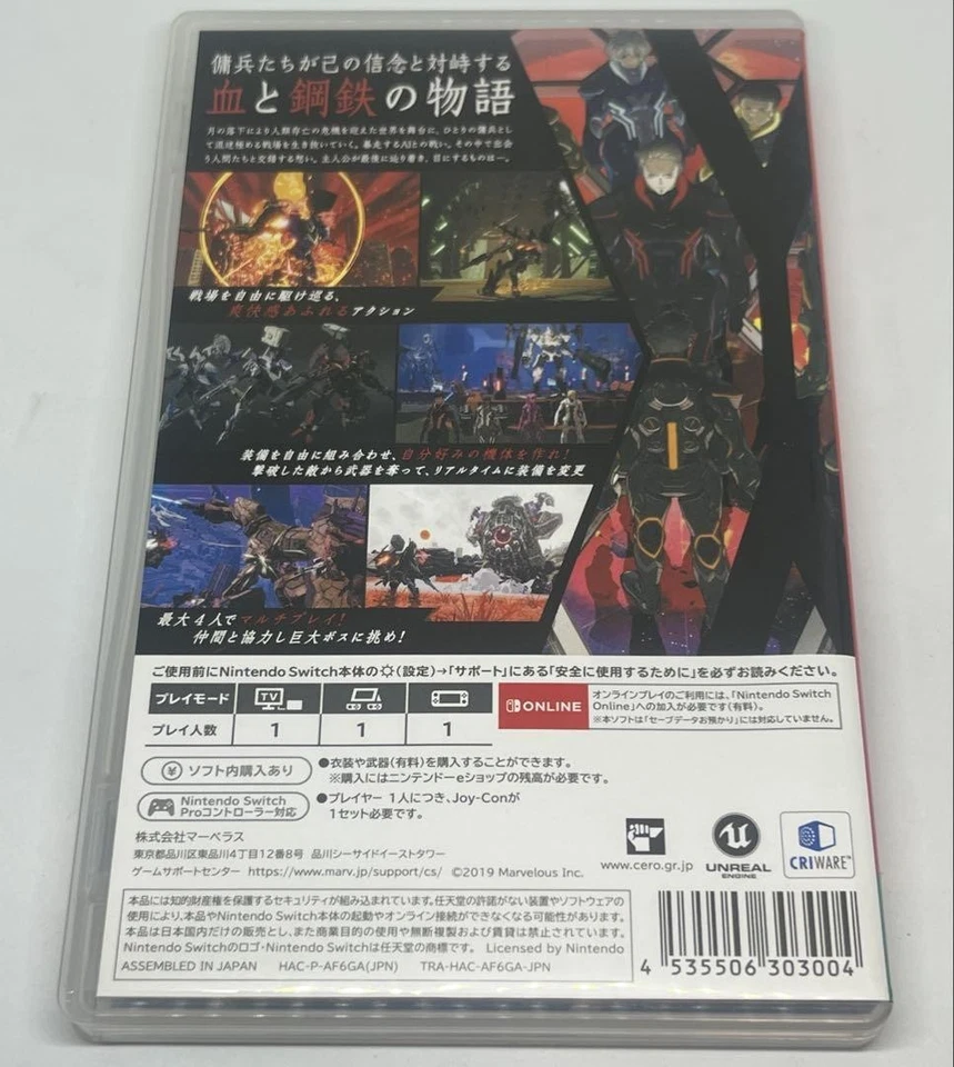 Daemon X Machina Nintendo Switch Japan Mecha Action Game CERO B Version - Image 2 of 4