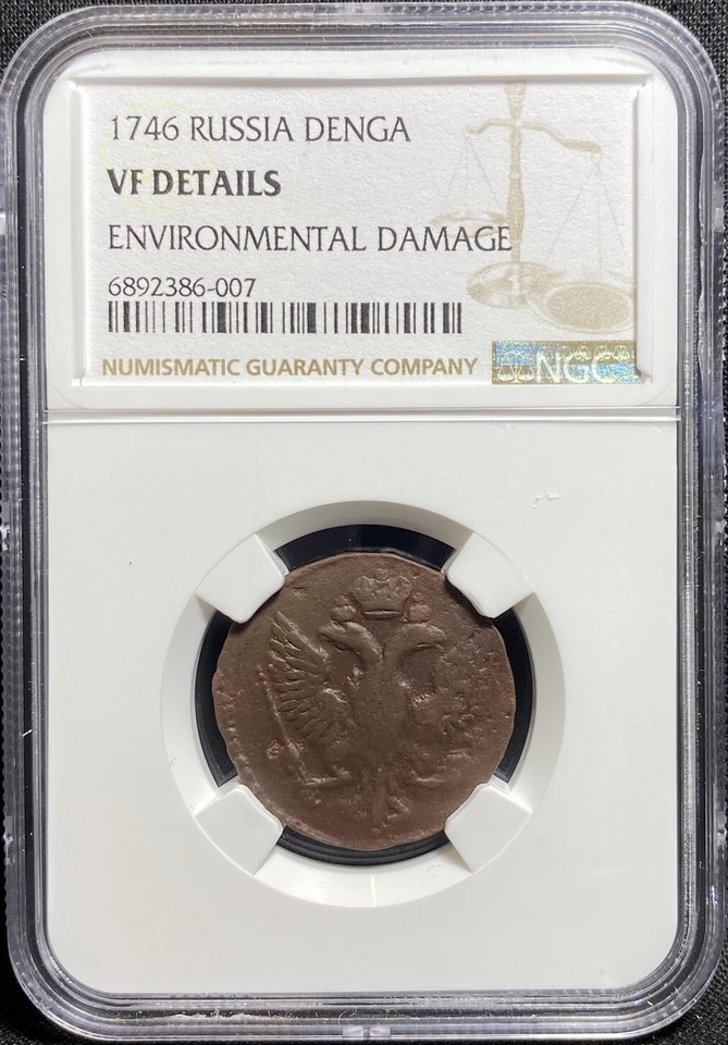 RUSSIA Elizabeth Empress 1746 AD, HUGE RARE Copper Denga Coin 1741-1762, NGC VF - Image 3 of 4