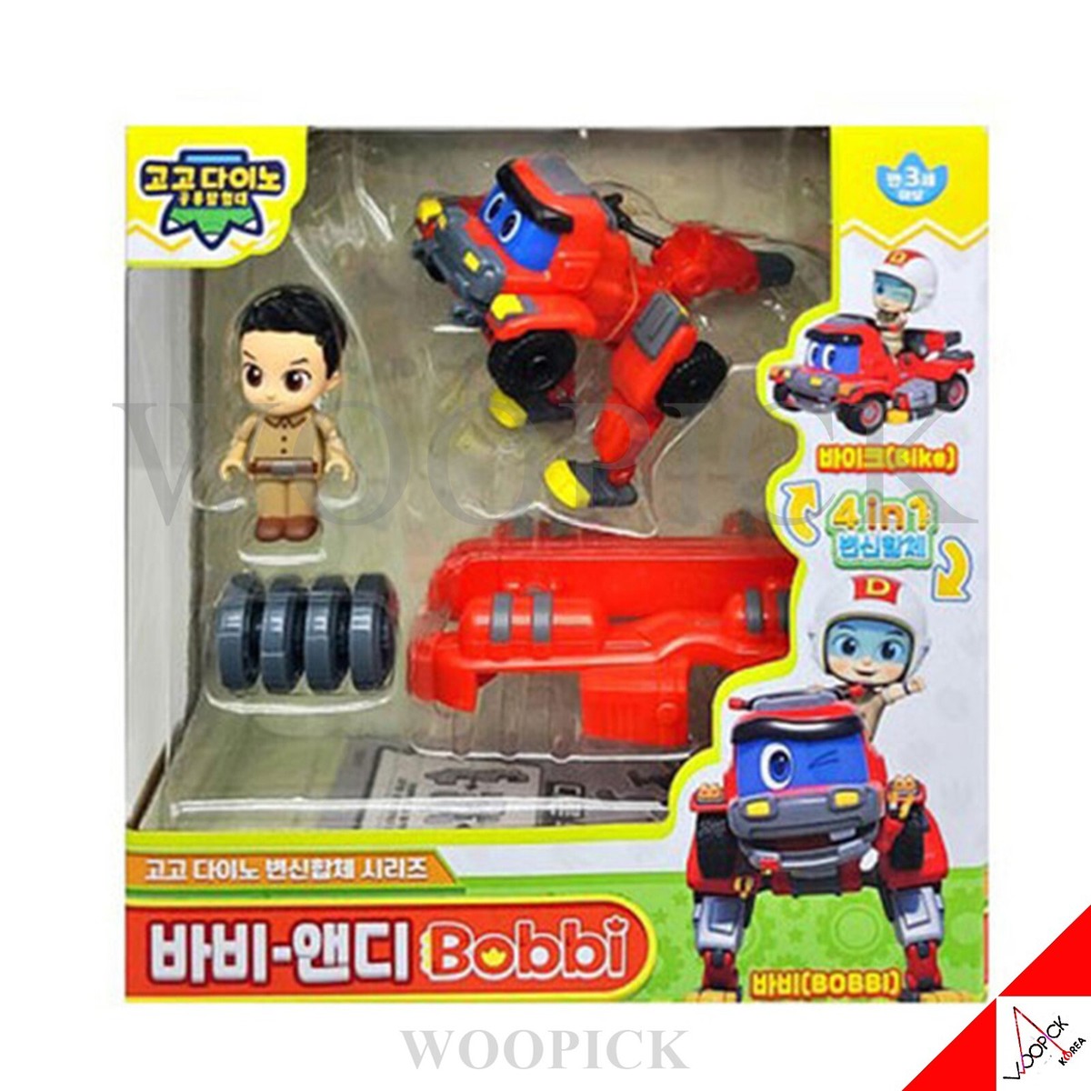 Gogo Dino BOBBI BOO BIBI Set Bike Drone Sled Dino Transformer